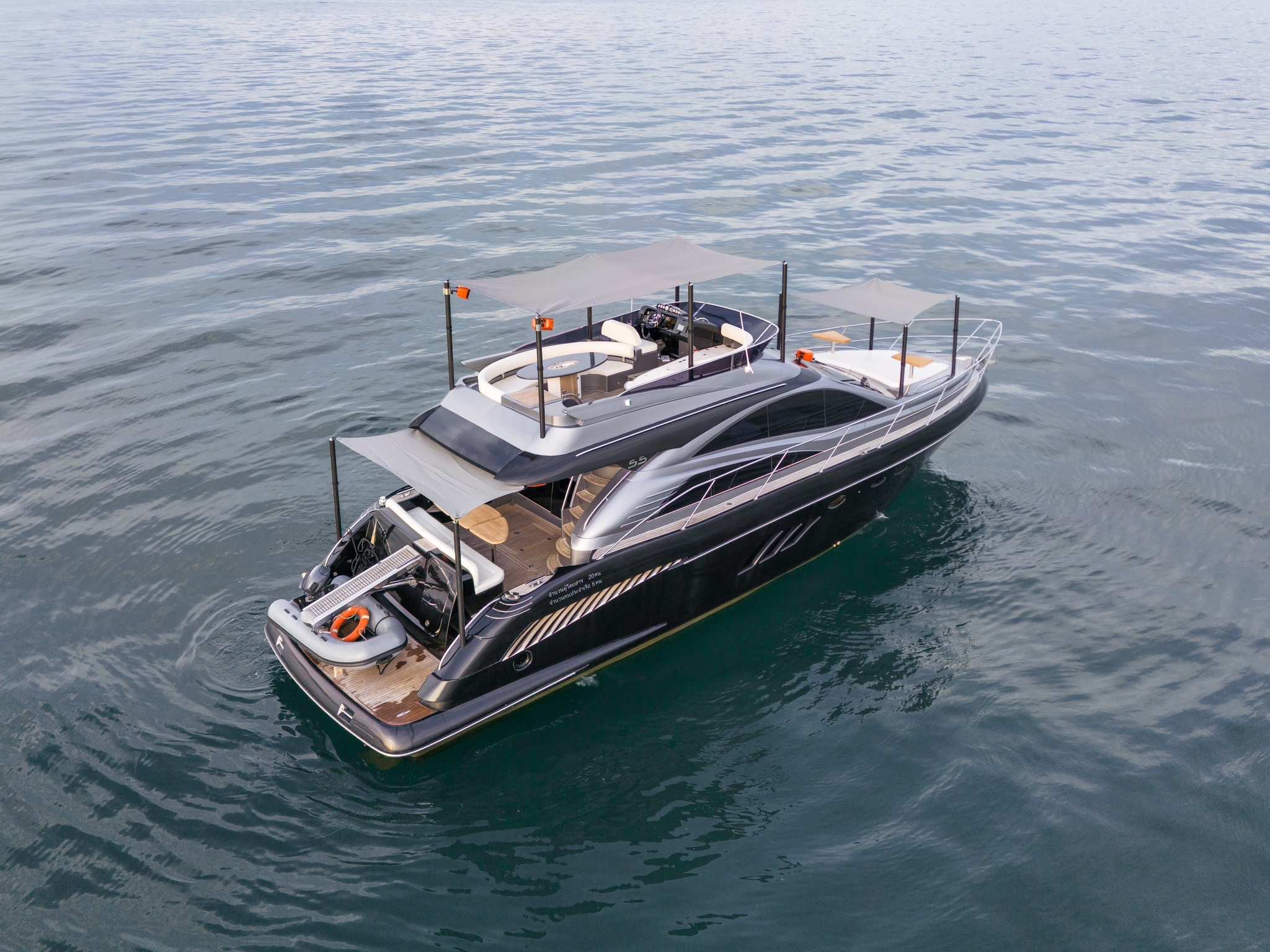Yacht Image