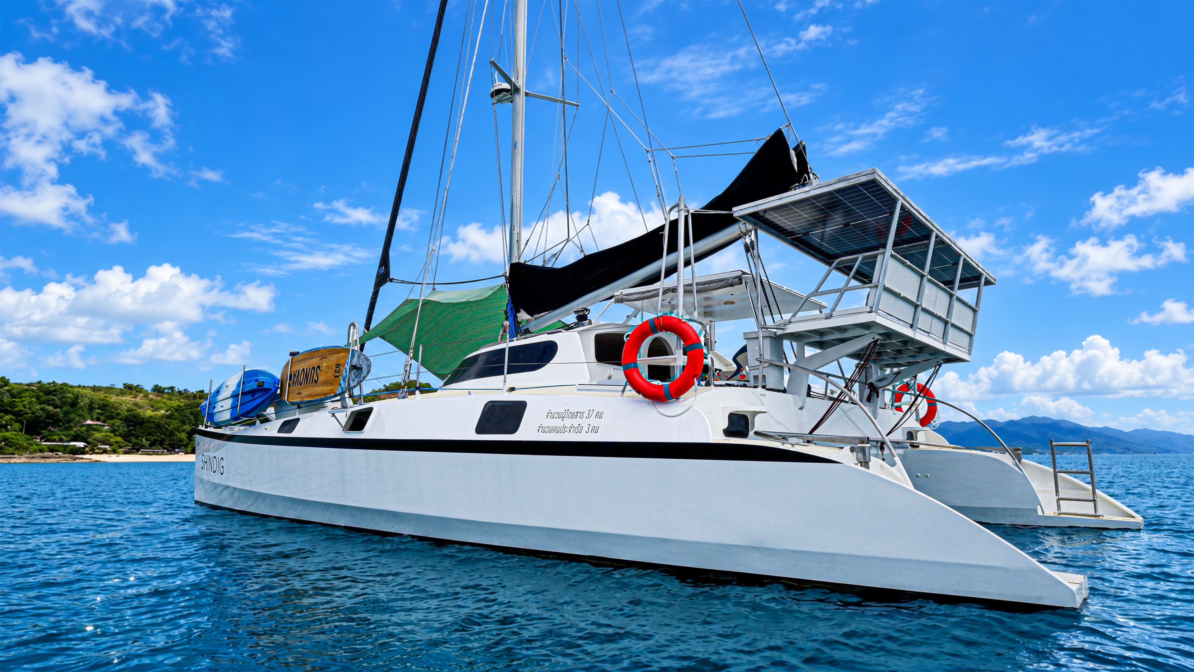 Yacht Image